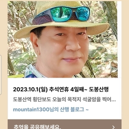 피드에 업로드 된 이미지