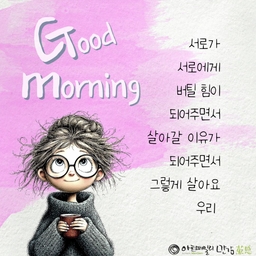 피드에 업로드 된 이미지