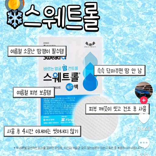 피드 이미지