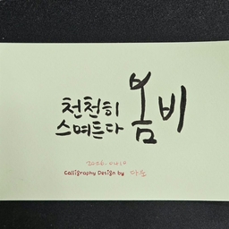 피드에 업로드 된 이미지
