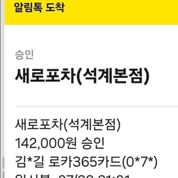 피드에 업로드 된 이미지