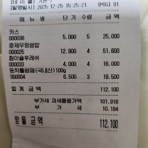 피드 이미지