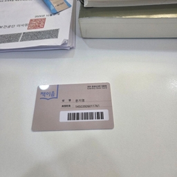 피드에 업로드 된 이미지
