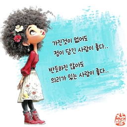 피드에 업로드 된 이미지