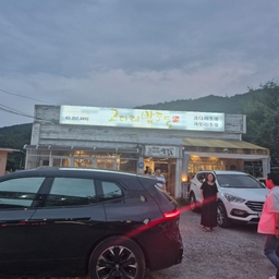 피드에 업로드 된 이미지