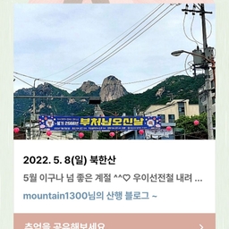 피드에 업로드 된 이미지