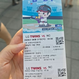 피드에 업로드 된 이미지