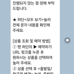 공지사항에 업로드 된 이미지