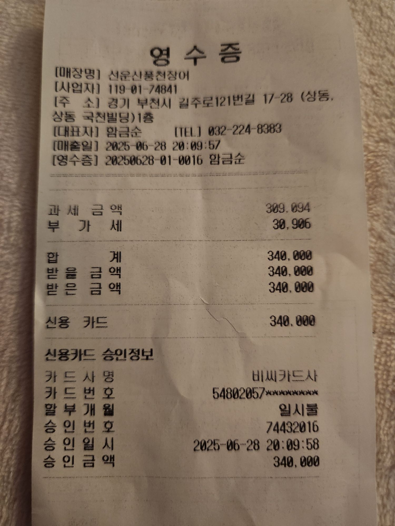 피드에 업로드 된 이미지