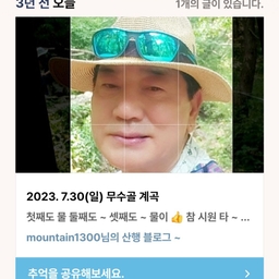 피드에 업로드 된 이미지