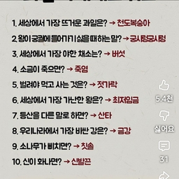 피드에 업로드 된 이미지