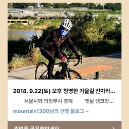 피드에 업로드 된 이미지