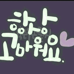 피드에 업로드 된 이미지
