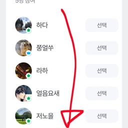 피드에 업로드 된 이미지