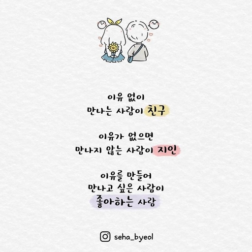 피드 이미지