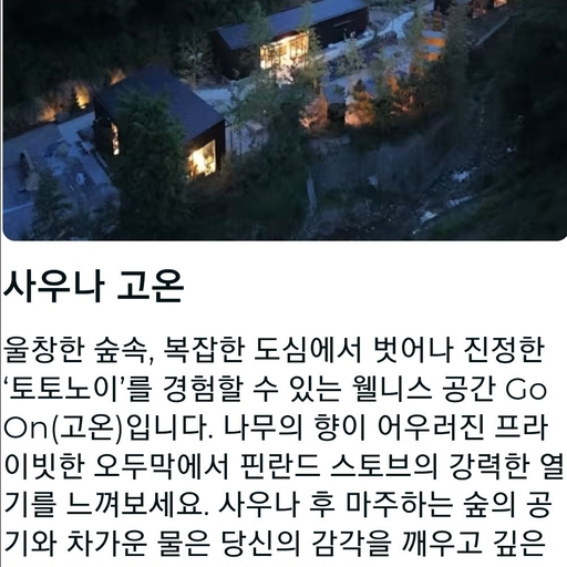 피드 이미지