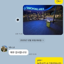 피드에 업로드 된 이미지