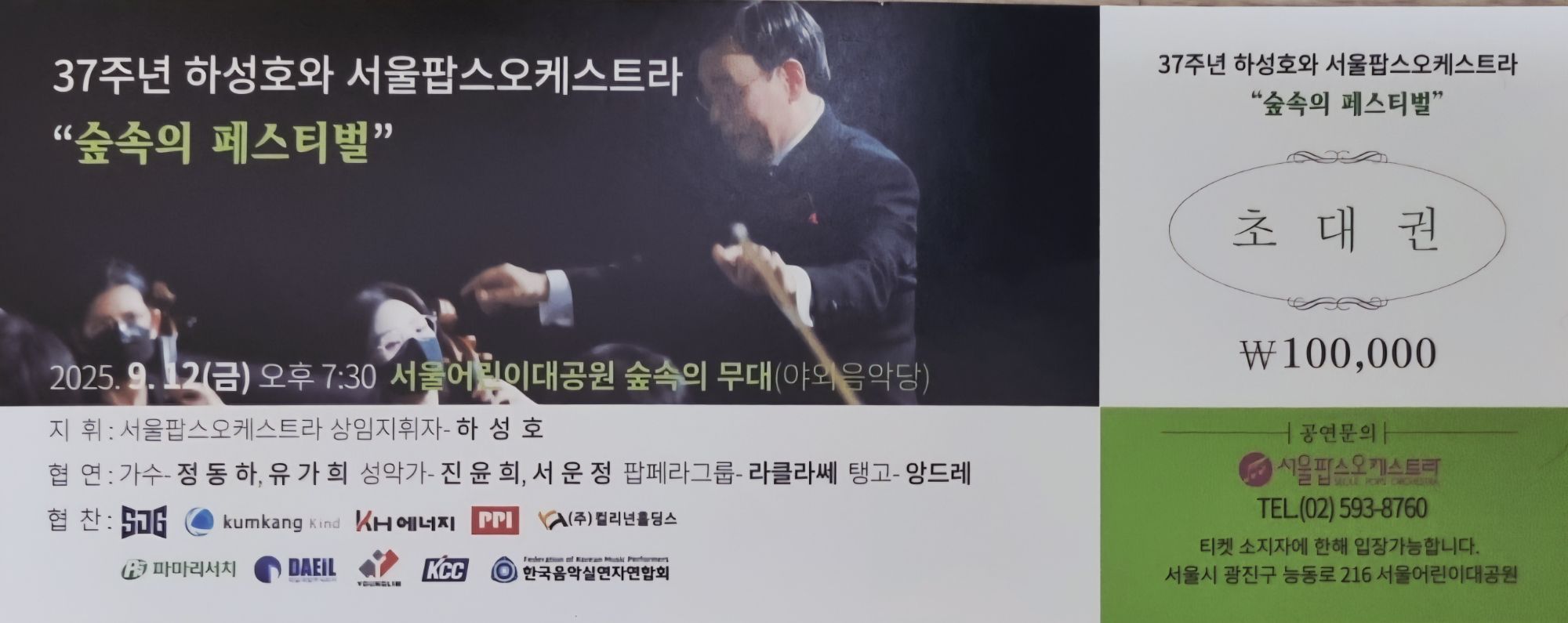 공지사항에 업로드 된 이미지