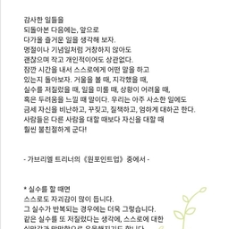 피드에 업로드 된 이미지