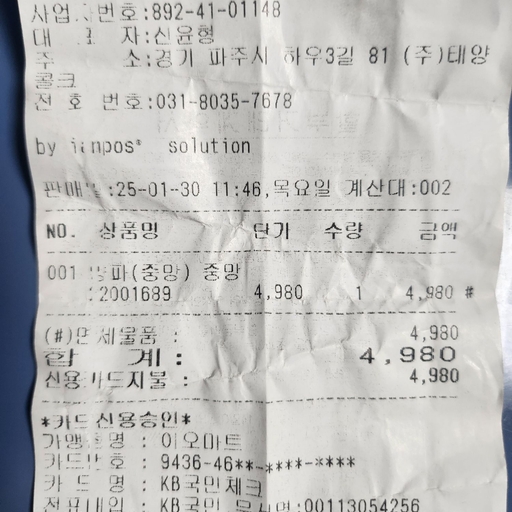 피드 이미지