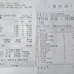 공지사항에 업로드 된 이미지