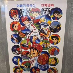 피드에 업로드 된 이미지