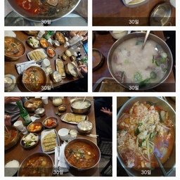 피드에 업로드 된 이미지