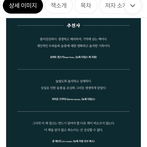 피드 이미지