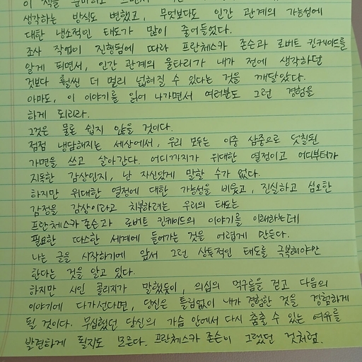 피드 이미지