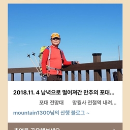 피드에 업로드 된 이미지