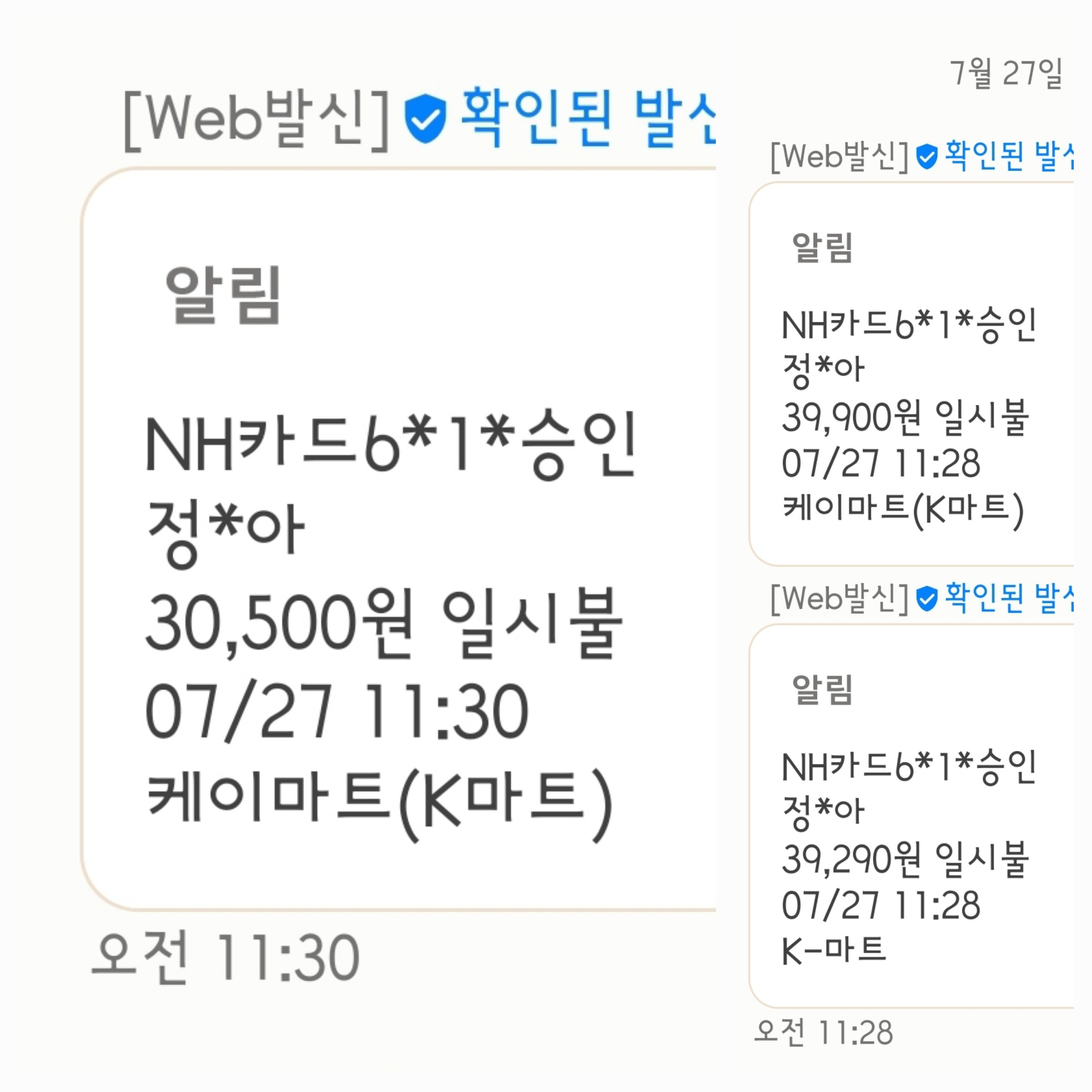 피드 이미지