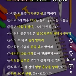 피드에 업로드 된 이미지