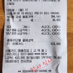 피드에 업로드 된 이미지