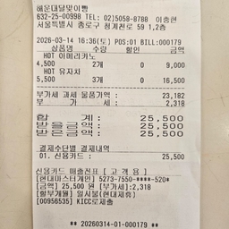 피드에 업로드 된 이미지