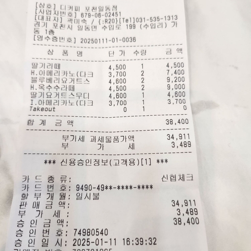 피드 이미지
