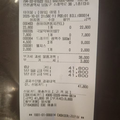 피드 이미지
