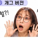 유저 프로필