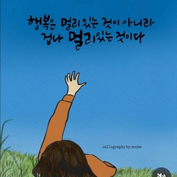 피드에 업로드 된 이미지