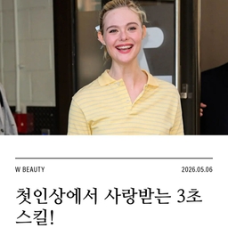 피드에 업로드 된 이미지