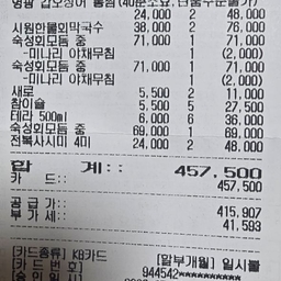 피드에 업로드 된 이미지