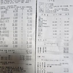 피드에 업로드 된 이미지