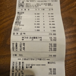 공지사항에 업로드 된 이미지