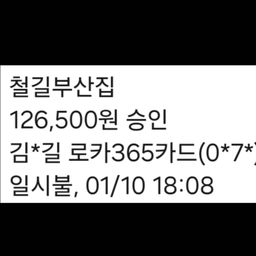 피드에 업로드 된 이미지