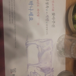 피드에 업로드 된 이미지