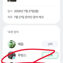 피드에 업로드 된 이미지