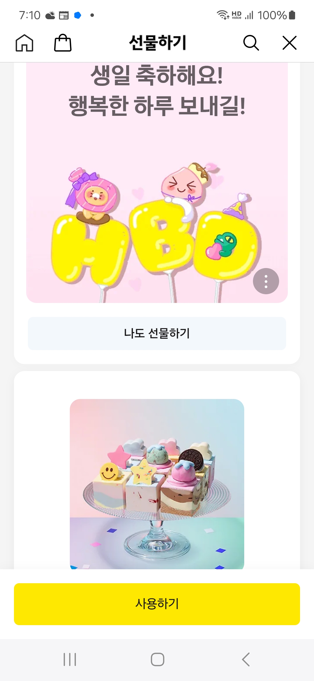 피드 이미지