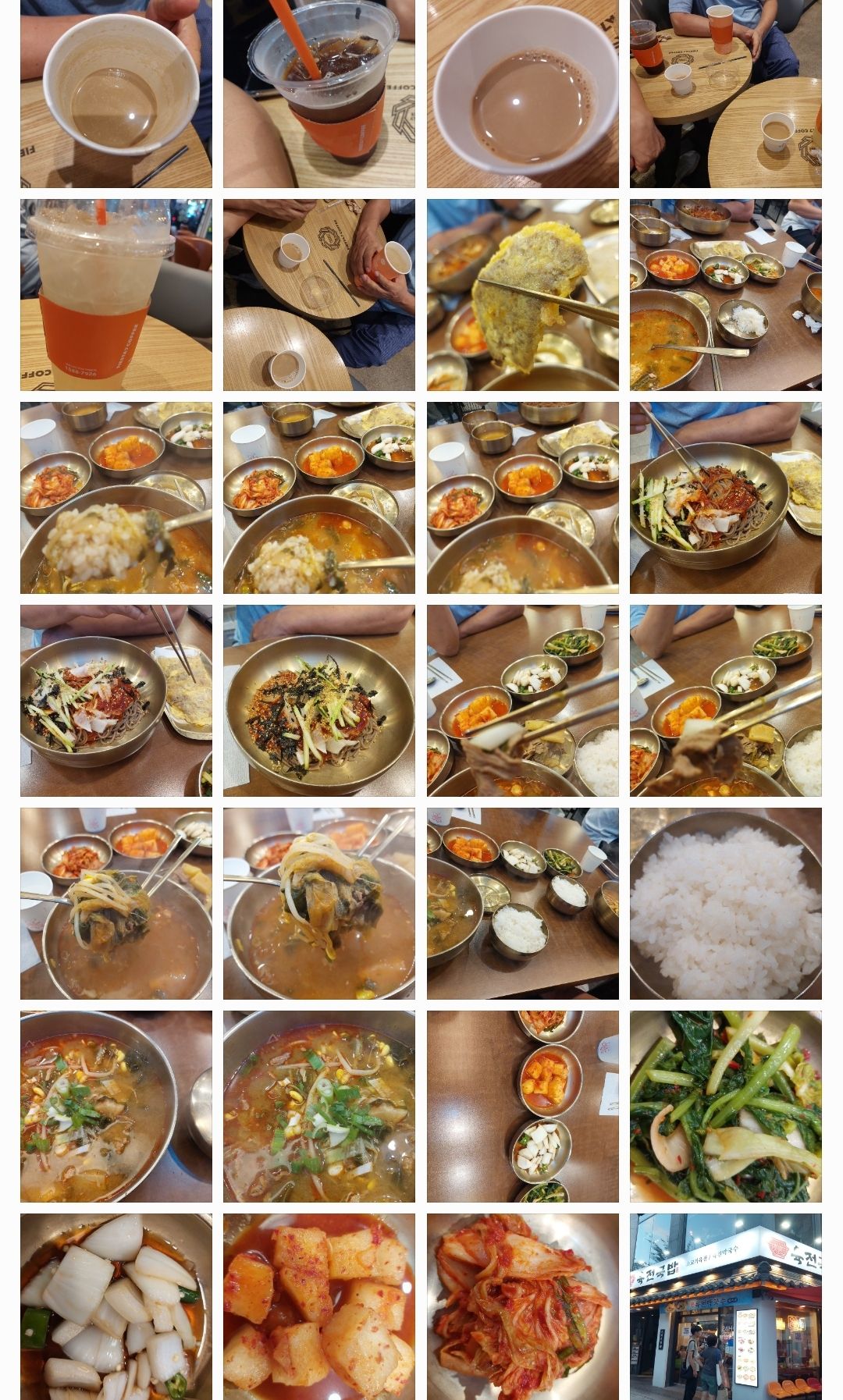 피드에 업로드 된 이미지