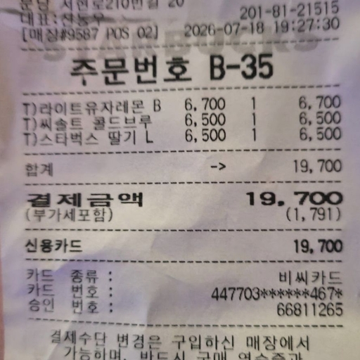 피드 이미지