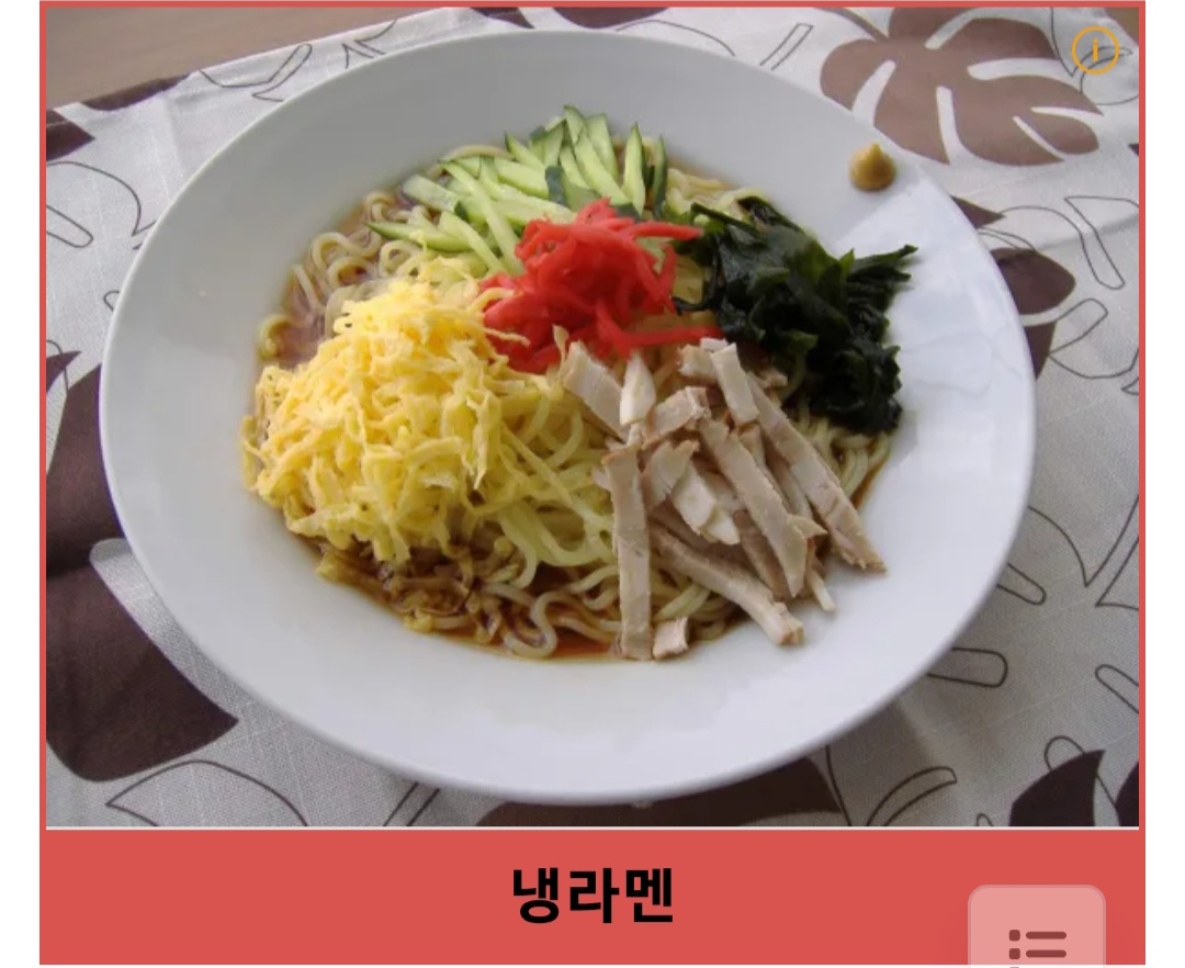 피드 이미지