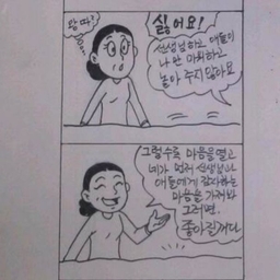 피드에 업로드 된 이미지